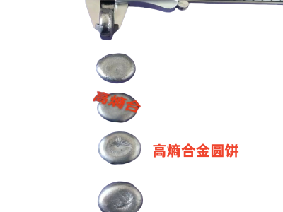 高纯单质金属 钯化合物 纳米钴粉