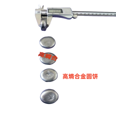 高纯单质金属 钯化合物 纳米钴粉