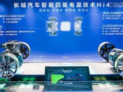 汽车、光伏、化工等行业掀起 “反内卷” 浪潮，行业秩序重塑