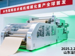 绿色包装技术取得重大突破，助力行业可持续发展！