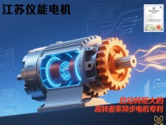 志高机械登陆北交所，开启发展新篇章