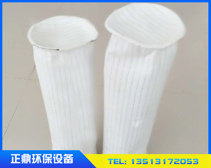 氟美斯除尘布袋
