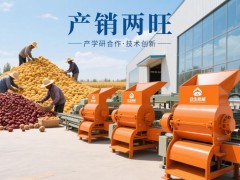 农产品加工设备：市场需求旺盛，企业创新求进！